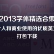 2020年最新理论午夜80