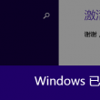 永久出特规律公式平肖