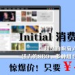 图片浏览软件有哪些好用