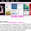 打开澳门免费资料大全网站